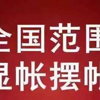 集团美化财务报表