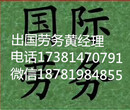 出国劳务新西兰招建筑师普工月薪3万劳务输出