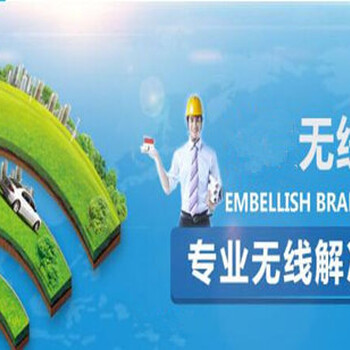郑州安装安装网络布线公司