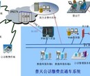 平顶山安装弱电工程、安防监控、停车系统、报警系统工程公司图片