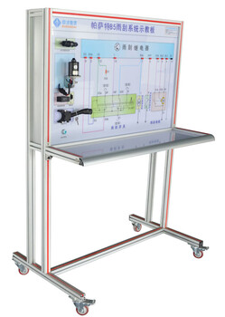 汽车仪表系统示教板
