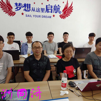 上海民用建筑设计培训绿洲同济电气设计培训课堂