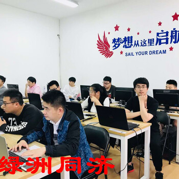 上海BIM培训bim软件学习教程绿洲同济BIM实战培训