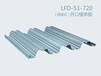 沈阳龙腾彩钢长期供应各种镀锌Z型钢、冷弯型Z型钢檩条