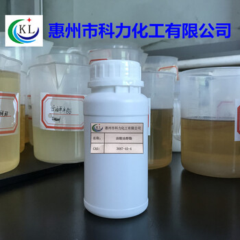 惠州市科力化工有限公司油酸油醇酯