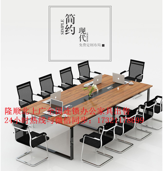 郑州会议桌尺寸可定做会议椅出售大量库存厂家