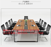 郑州会议桌会议椅厂家免费送装各类办公家具出售图片3