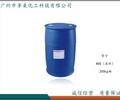 AOS-35液體AOS立智優級品原裝桶α-烯基磺酸鈉