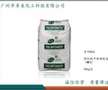 脂肪酸甲酯磺酸鹽MES馬來西亞泰柯KLK高效表面活性劑和鈣皂分散劑