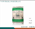 十八醇馬來西亞寶潔原裝進口優級品硬脂醇18醇