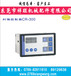 廠家供應全自動光電糾偏控制器CR-300