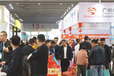 2020中国烘干机械设备展览会