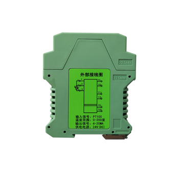 智能温度变送器TRWD-11D一进二出4-20mA输出光电隔离24V供电