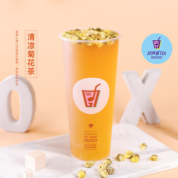 好聲音奶茶，這一杯天時(shí)地利人和