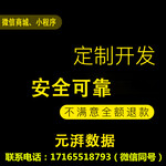 电销系统软件电话销售软件电销外呼系统多少钱