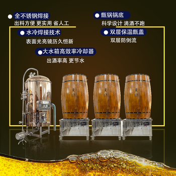 郑州小型啤酒设备价格500升一体自酿啤酒设备优惠啦