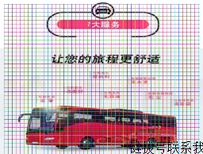 湖州到惠州长途大巴车欢迎致电图片1