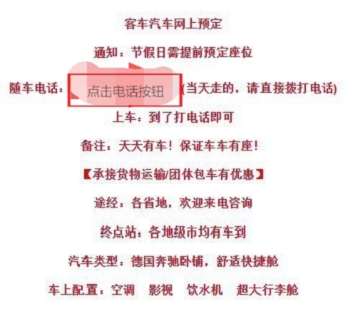 常州到六盘水长途卧铺大巴车欢迎乘坐