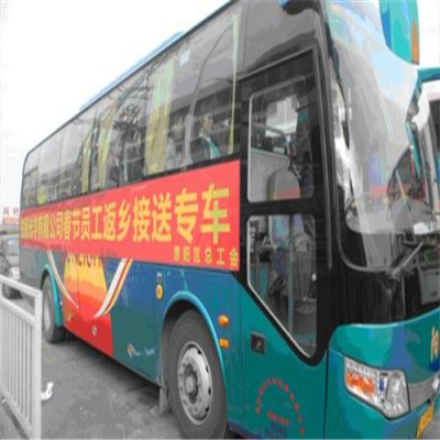 长兴到庆城大巴客车线路多久可以到