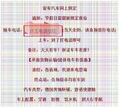 厦门到马鞍山卧铺客车在哪乘图片3