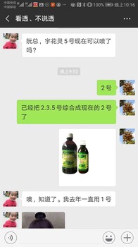 桂林马蹄大户用宇花灵亩产5500斤比前年增产2000斤个大产量高