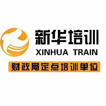 娄底管理会计师报考时间2019年新华会计会尽快公布