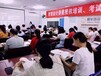 娄底初级会计师培训哪里好来新华会计培你通关