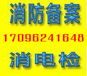 办理建委开工证建委开工证，办物业装修手续图片1