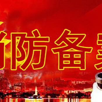 办理北京小平米面积规模装修物业手续消防备案手续消防图、施工图、效果图、鸟瞰图