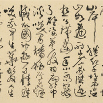 苏东坡字画哪里交易效果好