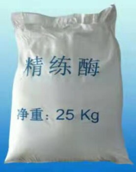 精練酶FB-225豐寶生物
