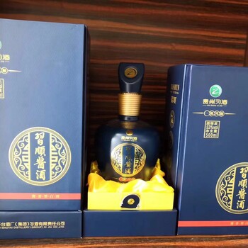 习顺酱酒