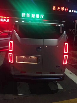 北汽新能源小型城市物流车