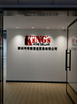 深圳企业文化标语墙设计，宝安公司背景墙设计制作公司