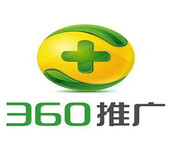 张家口360推广开户竞价河北360总代