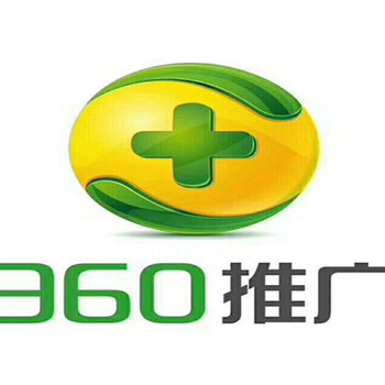 承德360网站推广承德360推广开户效果