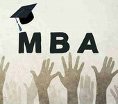 在职免联考MBA亚洲城市大学教育部备案认可度高