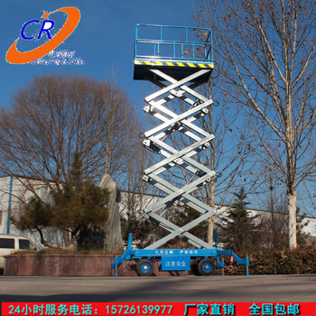電動升降機升降平臺移動式液壓剪叉車載小型固定升降平臺升降機