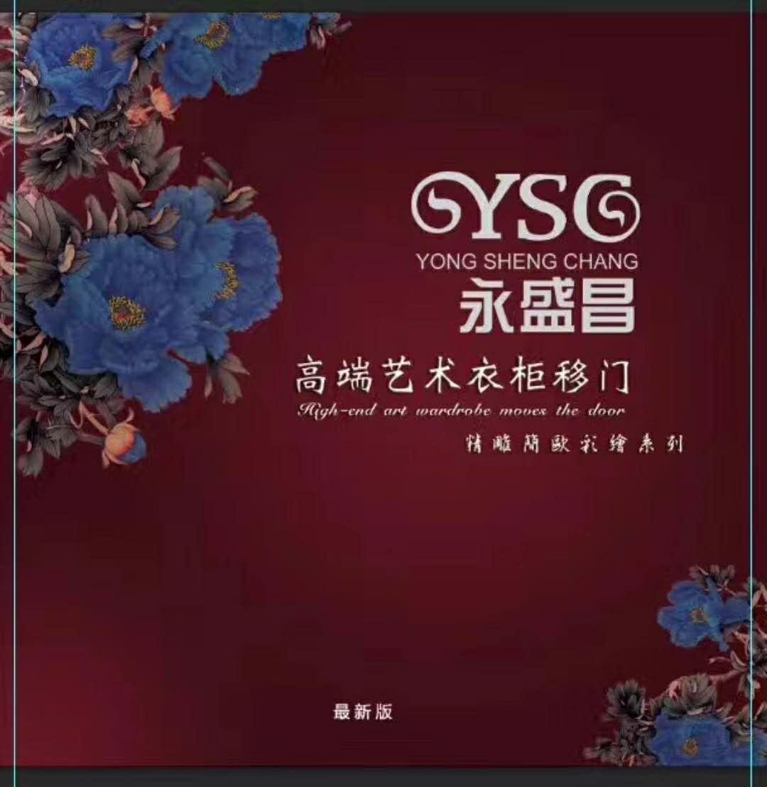 佛山市南海昊然门窗加工厂