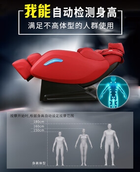 很的一個(gè)特點(diǎn)智能搖籃模式