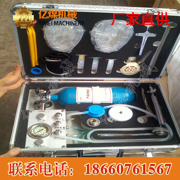 自动苏生器,自动苏生器价格,MZS-30型自动苏生器,MZS-30型自动苏生器,亿煤自动苏生器