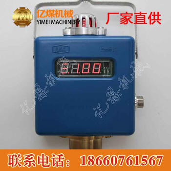 GJH100G管道用红外甲烷传感器,GJH100G管道用红外甲烷传感器价格