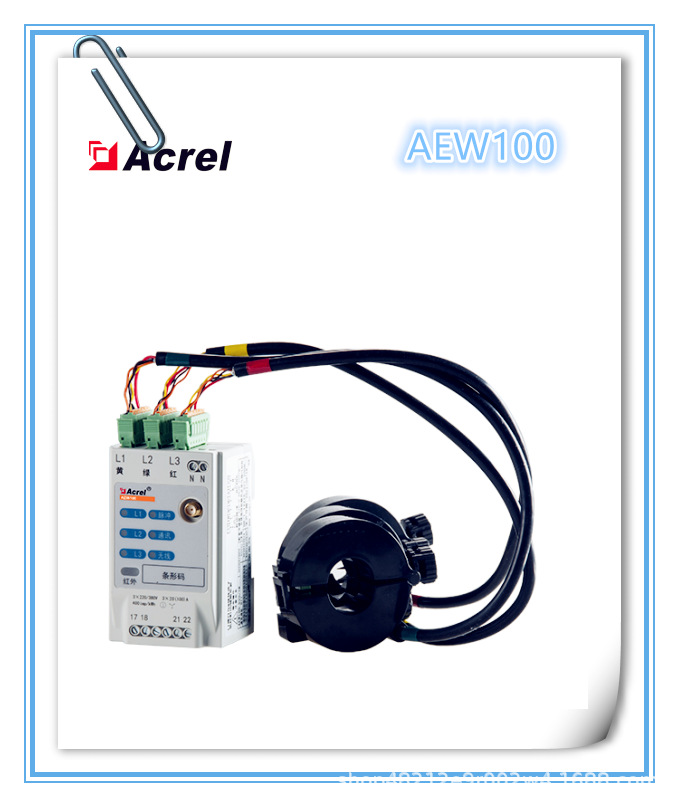 ACREL网络电力仪表供应厂家AEW110-L无线通讯转换器无线组网
