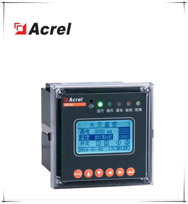 ACREL安科瑞剩余电流式电气火灾探测器ARCM200L-J88路剩余电流监测