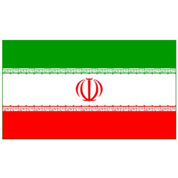 伊朗COI认证申请办理流程及费用