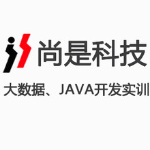 靠谱的西安大数据培训机构