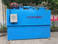 天津医院污水处理设备厂家图片0