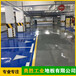 樟木頭鎮(zhèn)環(huán)氧地坪漆怎么施工樟木頭地面漆多少錢