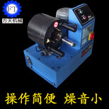 台湾6-51MM液压油管压管机图片0