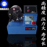 台湾6-51MM液压油管压管机图片1